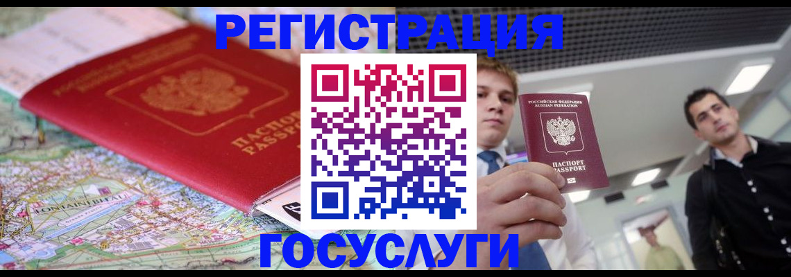 временная регистрация надежно в Среднеуральске