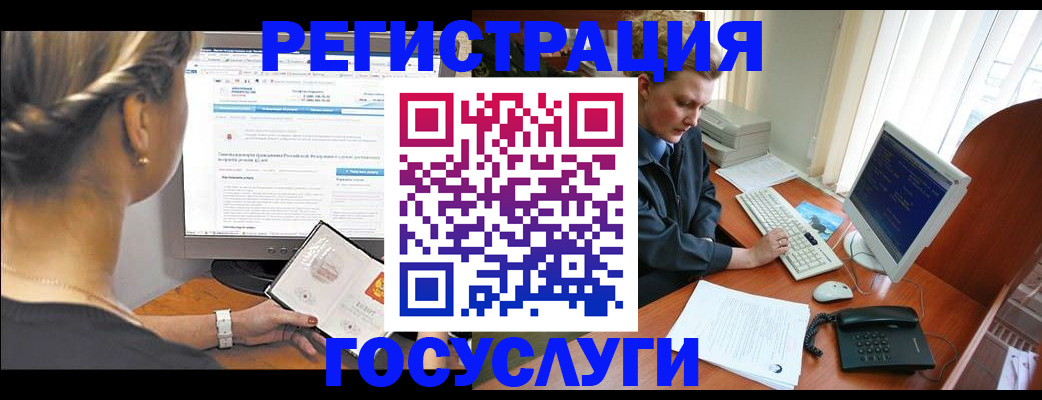 временная прописка в Среднеуральске