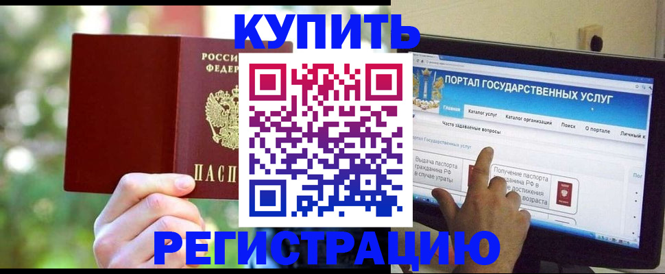 прописка в квартире в Среднеуральске