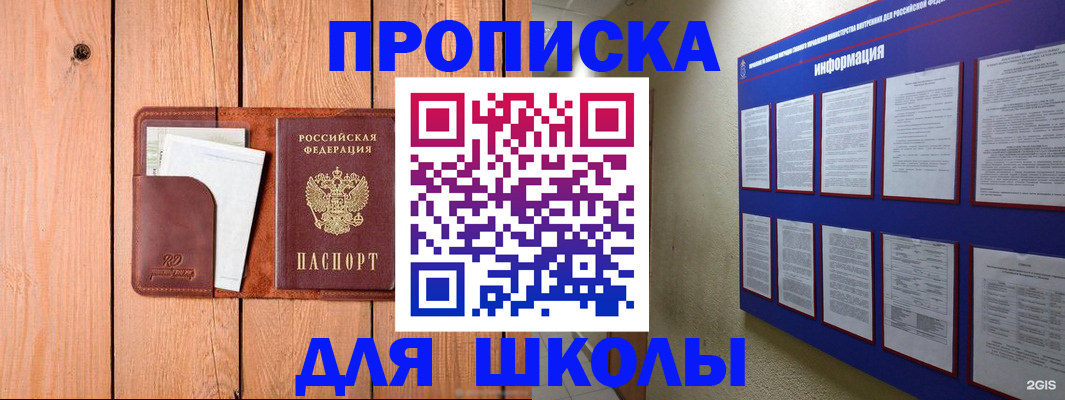 временная регистрация госуслуги в Среднеуральске